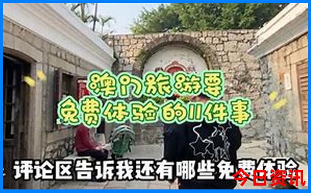 带父母去哪里旅游好