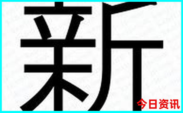 白山市周边游玩的地方